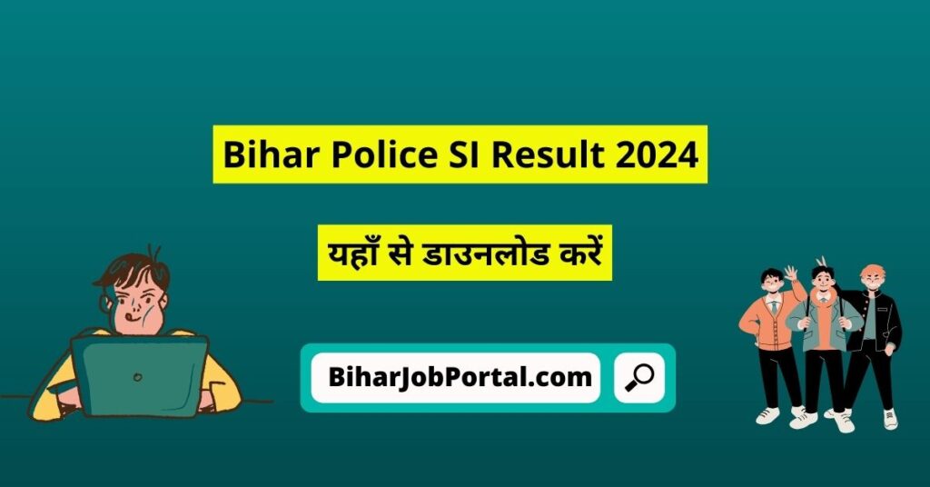 Bihar Police SI Result 2024