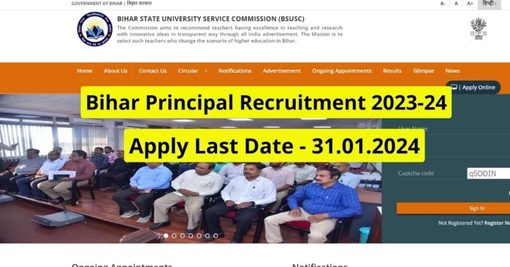 Bihar Principal Recruitment