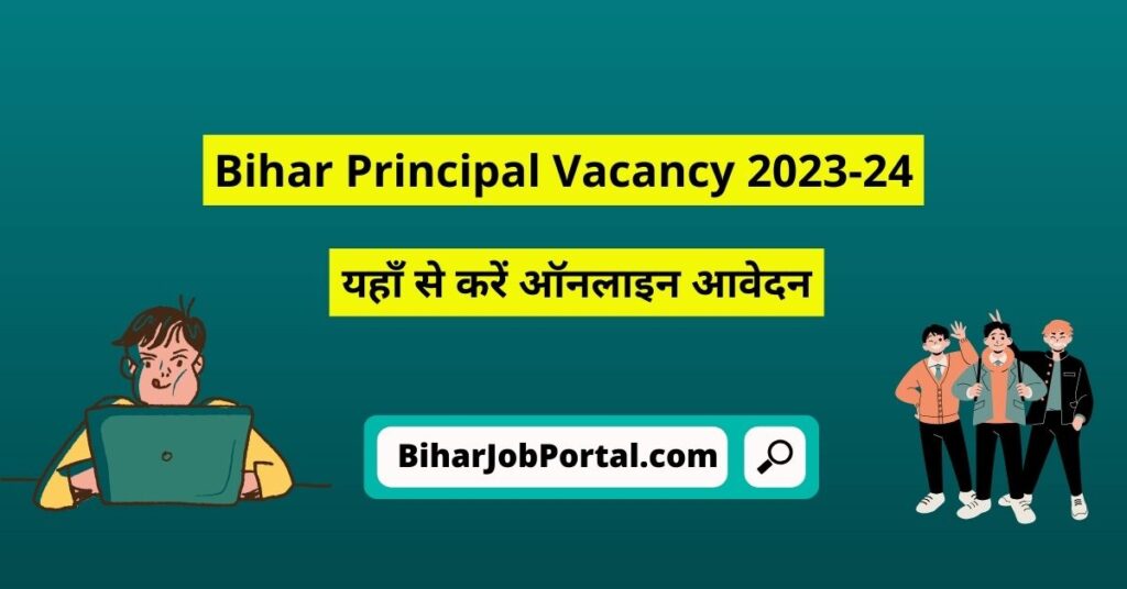 Bihar Principal Vacancy 2023-24