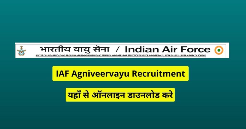 IAF Agniveervayu