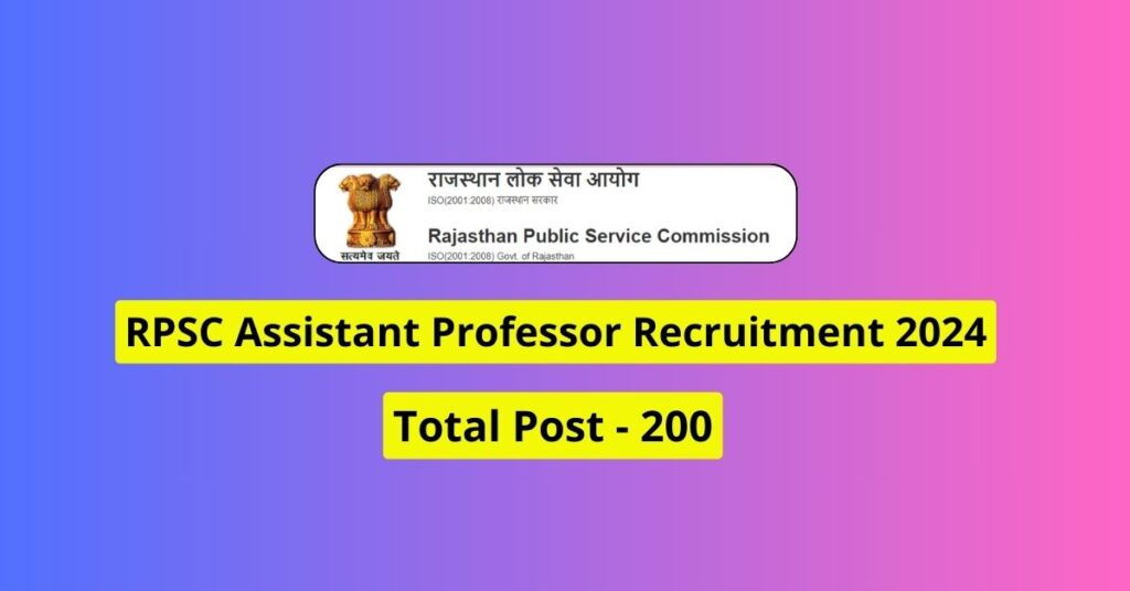 Rajasthan Assistant Professor Vacancy