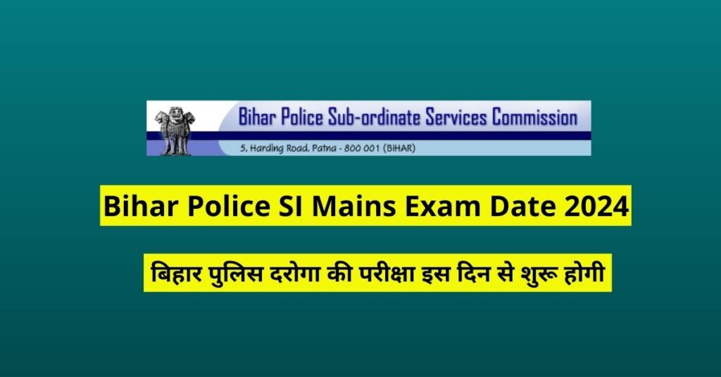 Bihar Police SI Mains Exam Date 2024