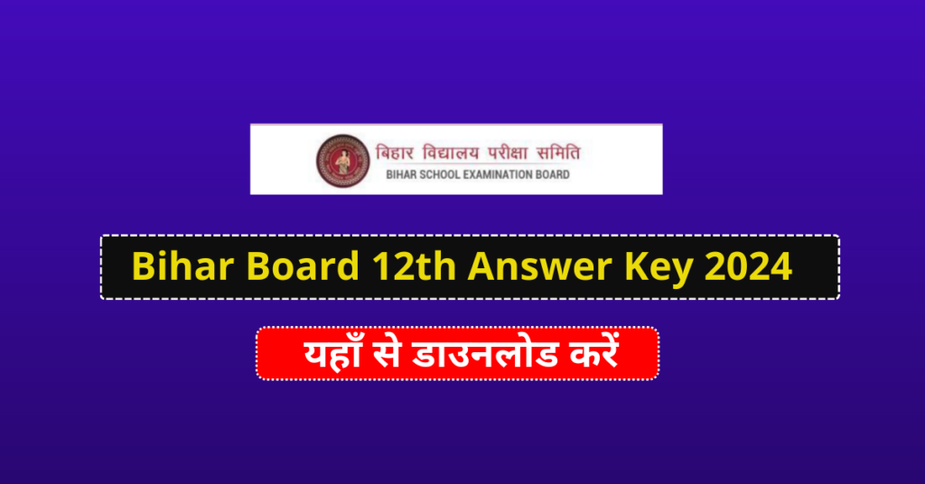 Bihar Board 12th Answer Key 2024