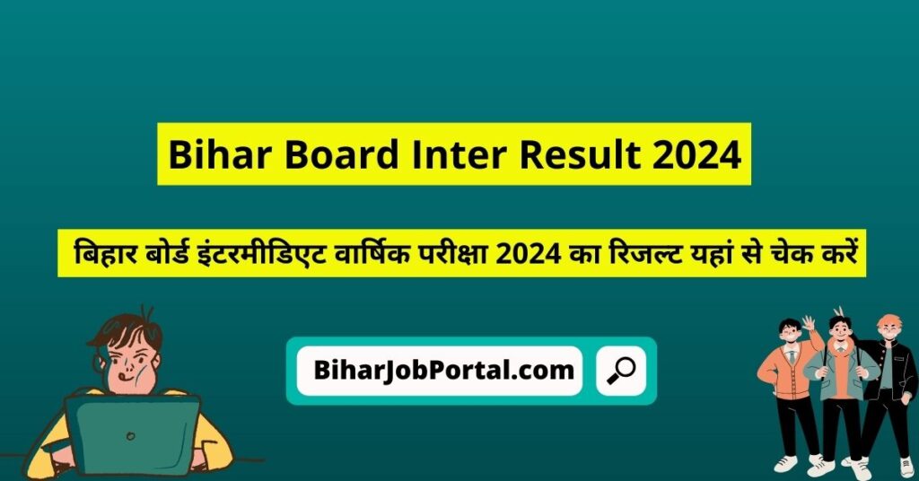 Bihar Board Inter Result 2024