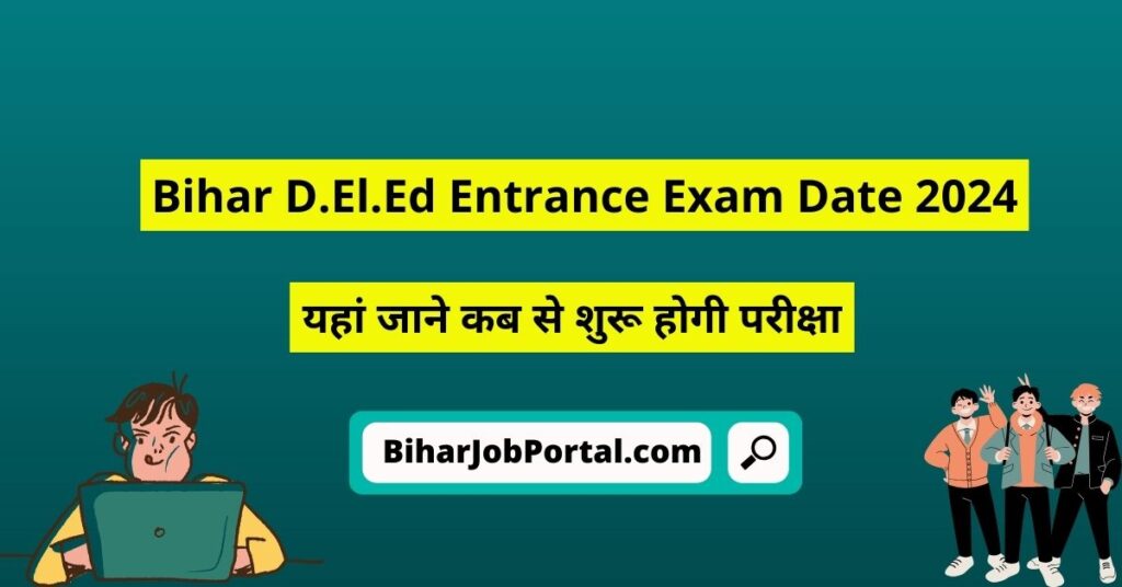 Bihar D.El.Ed Entrance Exam Date 2024