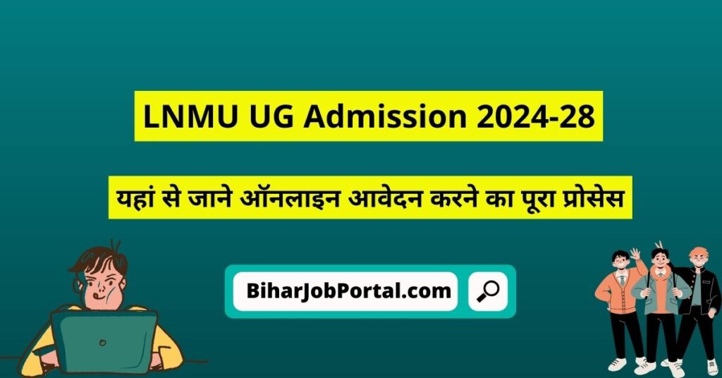 LNMU UG Admission 2024-28