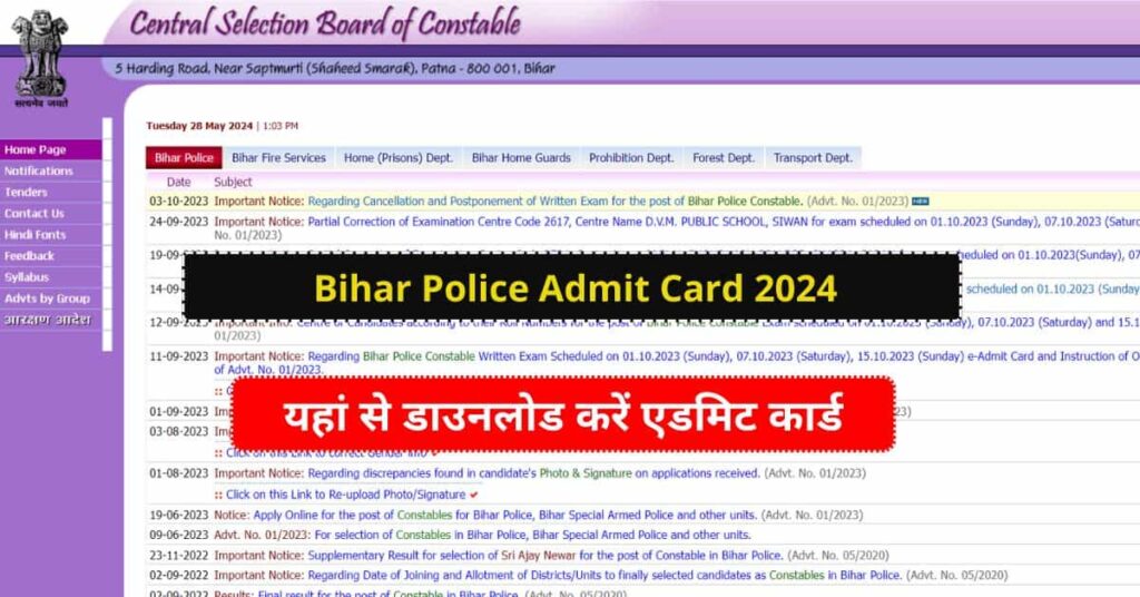 Bihar Police Admit Card 2024 Download