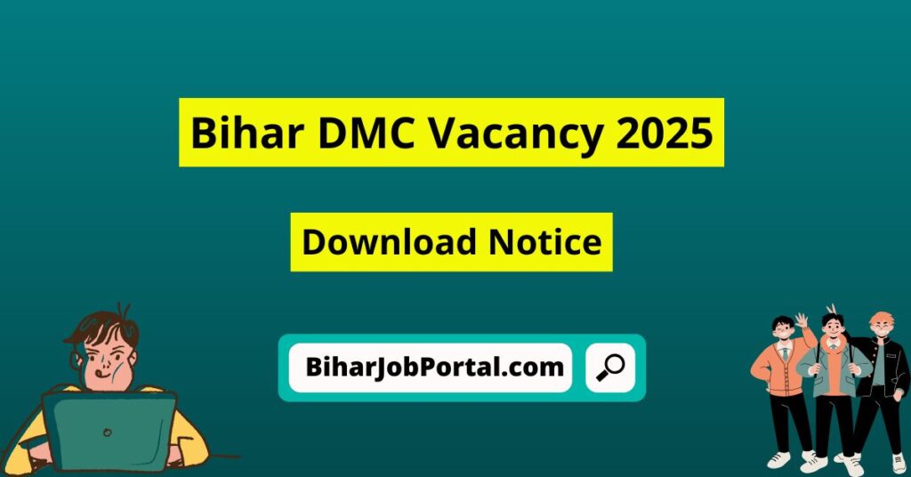 Bihar DMC Vacancy 2025