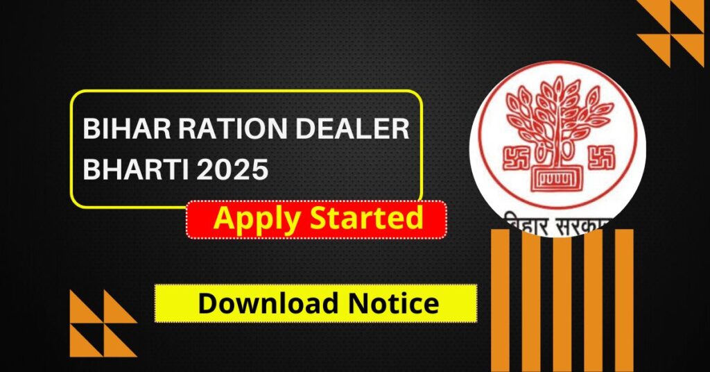 Bihar Ration Dealer Bharti 2025