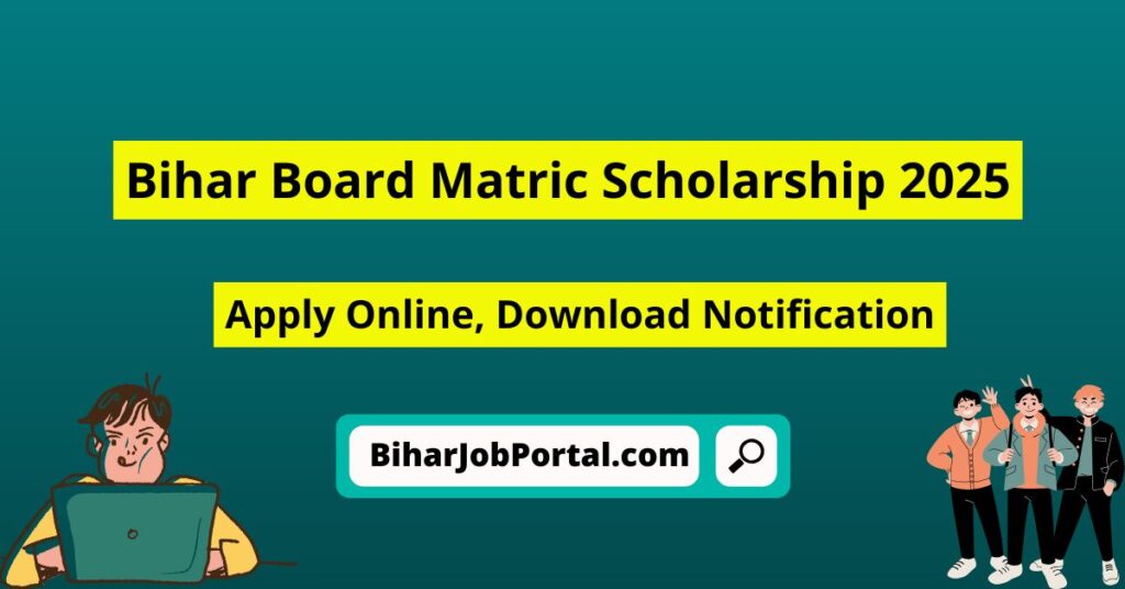 Bihar Board Matric Scholarship 2025