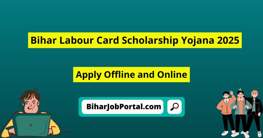 Bihar Labour Card Scholarship Yojana 2025