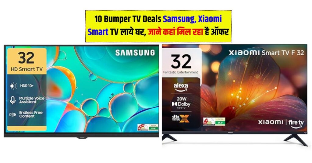 TV Deals