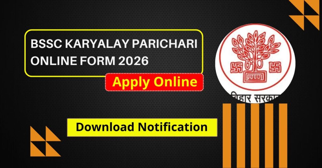 BSSC Karyalay Parichari Online Form 2026