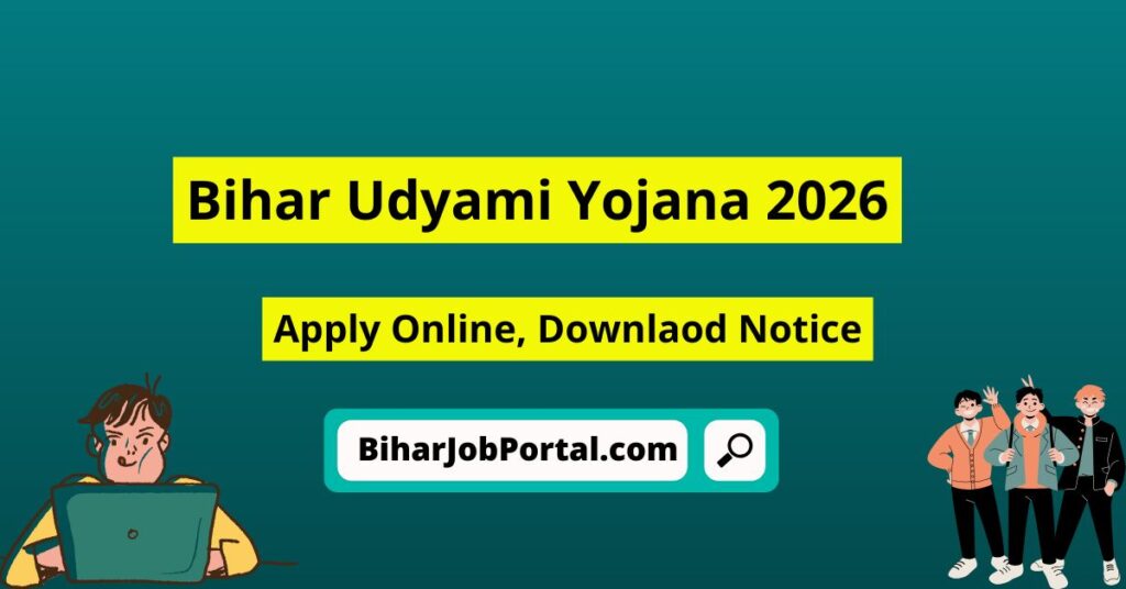 Bihar Udyami Yojana 2026
