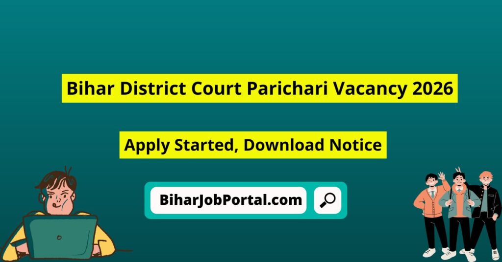 Bihar District Court Parichari Vacancy 2026